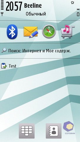 ��������� Nokia 5230