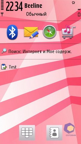 ��������� Nokia 5230