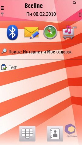 ��������� Nokia 5230