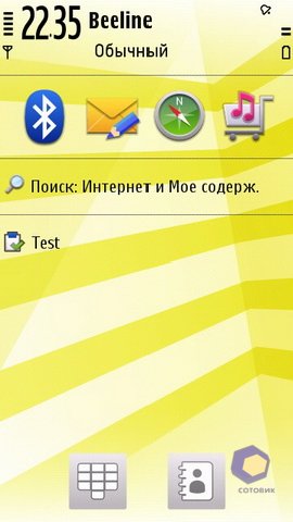 ��������� Nokia 5230