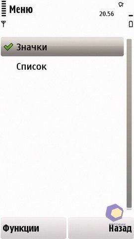 ��������� Nokia 5230