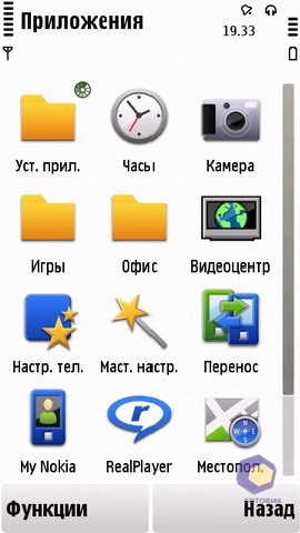 ��������� Nokia 5230