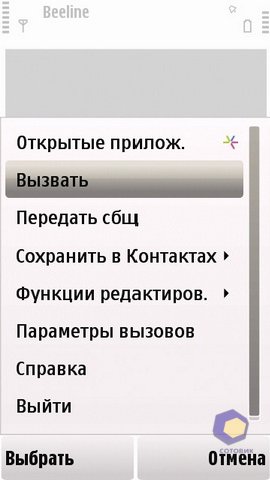 ��������� Nokia 5230