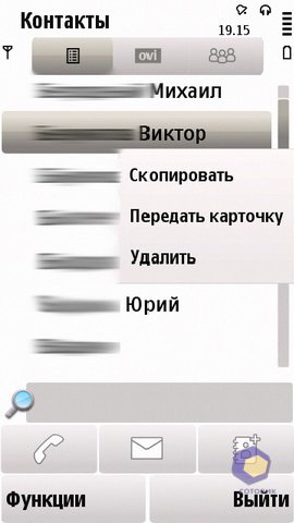 ��������� Nokia 5230