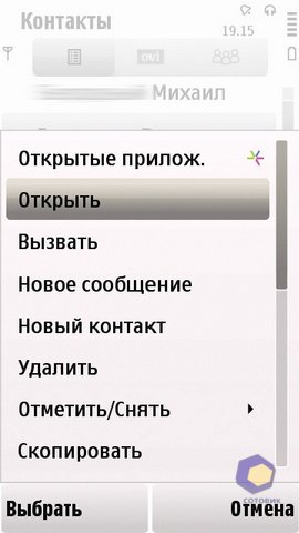 ��������� Nokia 5230