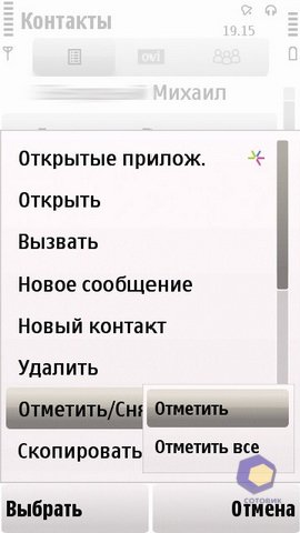 ��������� Nokia 5230