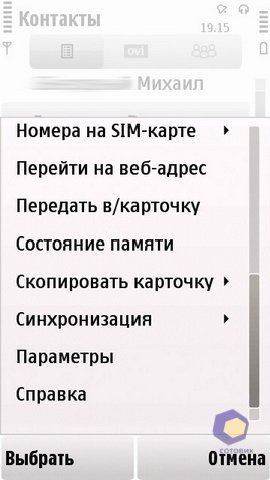 ��������� Nokia 5230