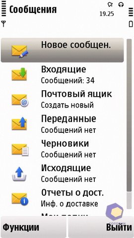 ��������� Nokia 5230