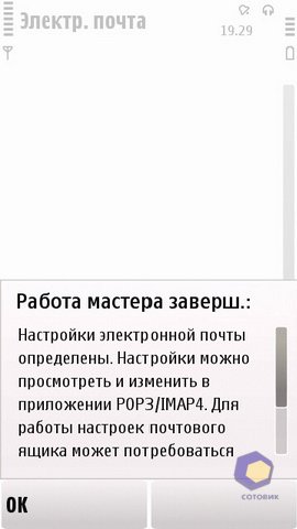 ��������� Nokia 5230