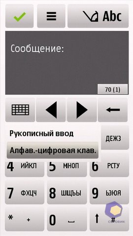 ��������� Nokia 5230