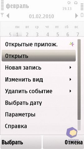 ��������� Nokia 5230