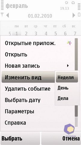 ��������� Nokia 5230