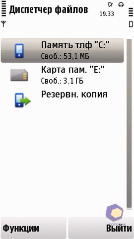 ��������� Nokia 5230