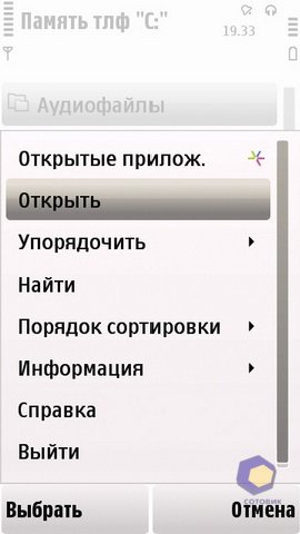 ��������� Nokia 5230