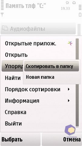 ��������� Nokia 5230