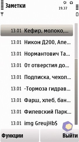 ��������� Nokia 5230