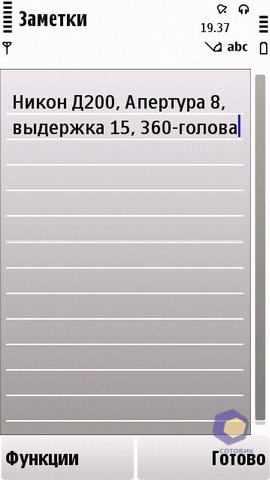 ��������� Nokia 5230