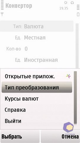 ��������� Nokia 5230