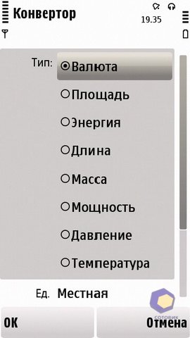 ��������� Nokia 5230