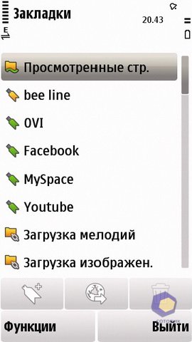 ��������� Nokia 5230