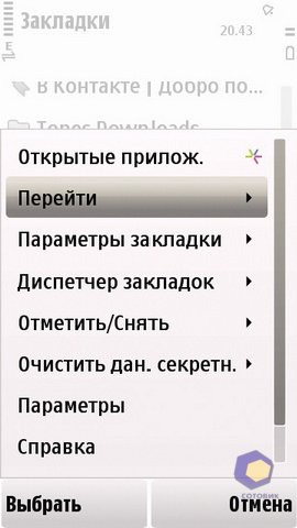 ��������� Nokia 5230