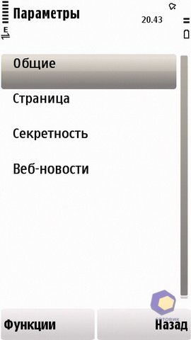 ��������� Nokia 5230