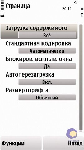 ��������� Nokia 5230