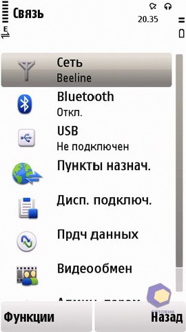 ��������� Nokia 5230