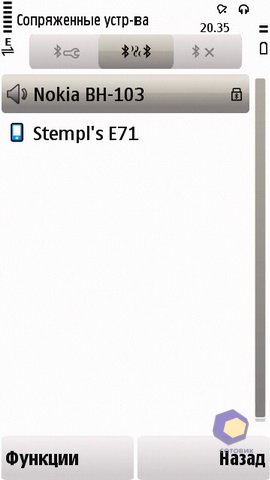 ��������� Nokia 5230