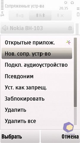 ��������� Nokia 5230