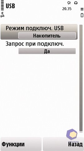 ��������� Nokia 5230