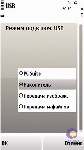 ��������� Nokia 5230