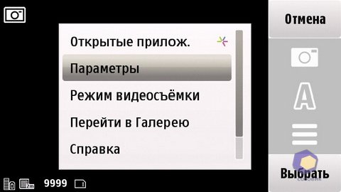 ��������� Nokia 5230