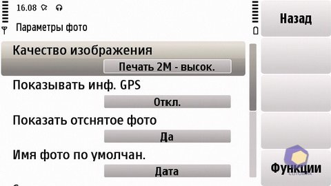 ��������� Nokia 5230