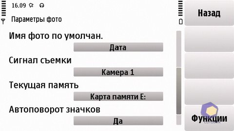 ��������� Nokia 5230