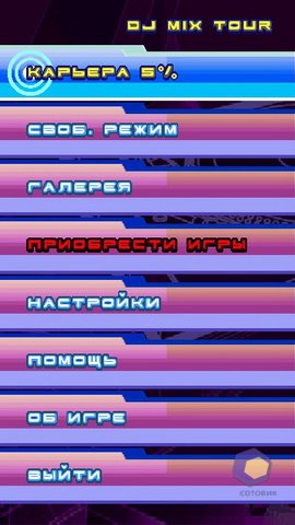 ��������� Nokia 5230