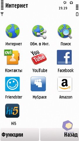 ��������� Nokia 5230