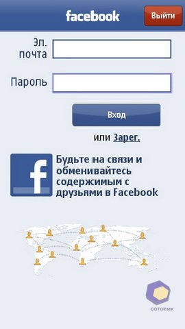 ��������� Nokia 5230