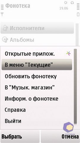 ��������� Nokia 5230