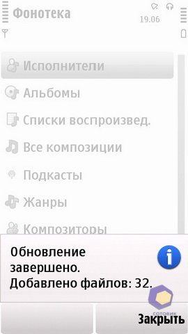 ��������� Nokia 5230