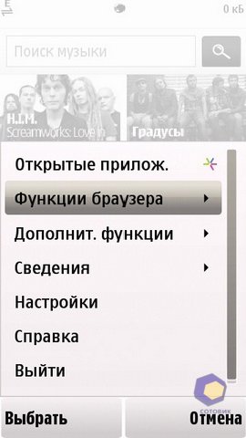 ��������� Nokia 5230