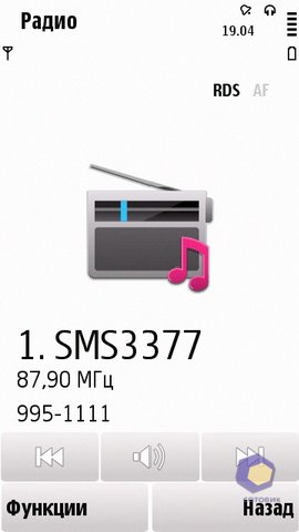 ��������� Nokia 5230