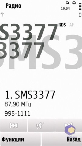 ��������� Nokia 5230