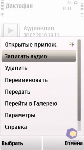 ��������� Nokia 5230