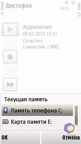 ��������� Nokia 5230