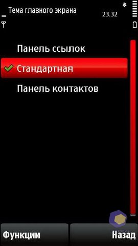 ��������� Nokia X6