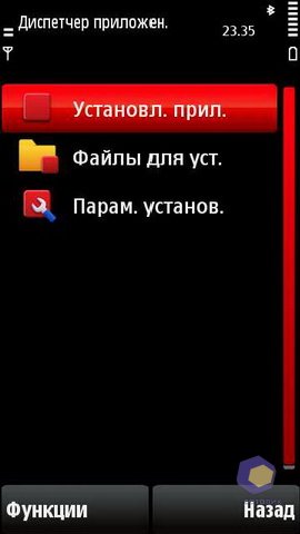 ��������� Nokia X6