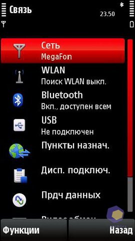 ��������� Nokia X6