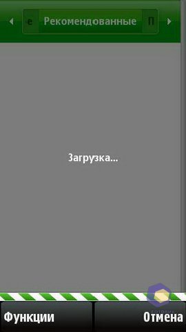 ��������� Nokia X6