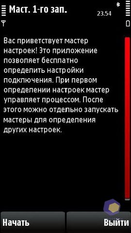 ��������� Nokia X6